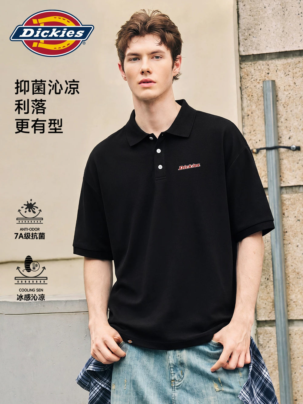 Dickies桑蚕丝男士Polo衫夏季凉感抗菌垂感免烫翻领潮流短袖T恤A