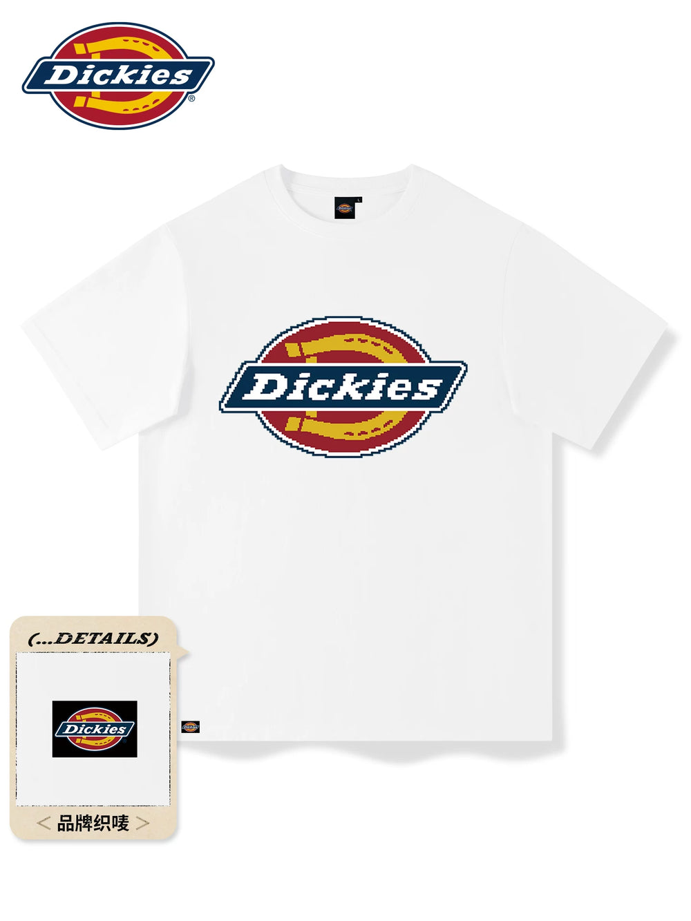 Dickies短袖男款2026新款美式复古高质量经典logo男士夏季体恤衫A