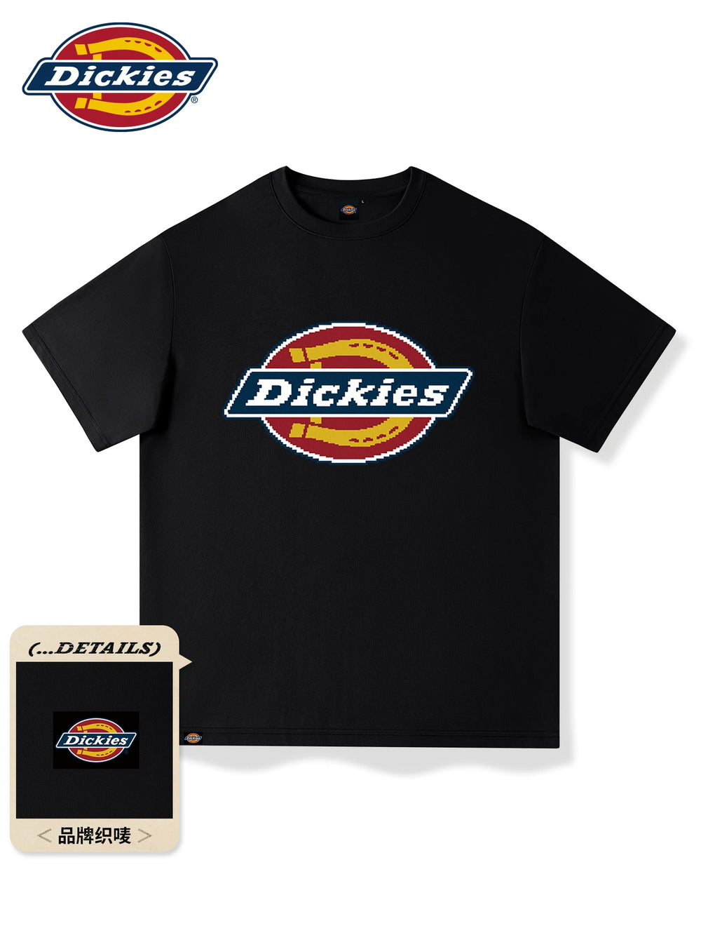 Dickies短袖男款2026新款美式复古高质量经典logo男士夏季体恤衫A