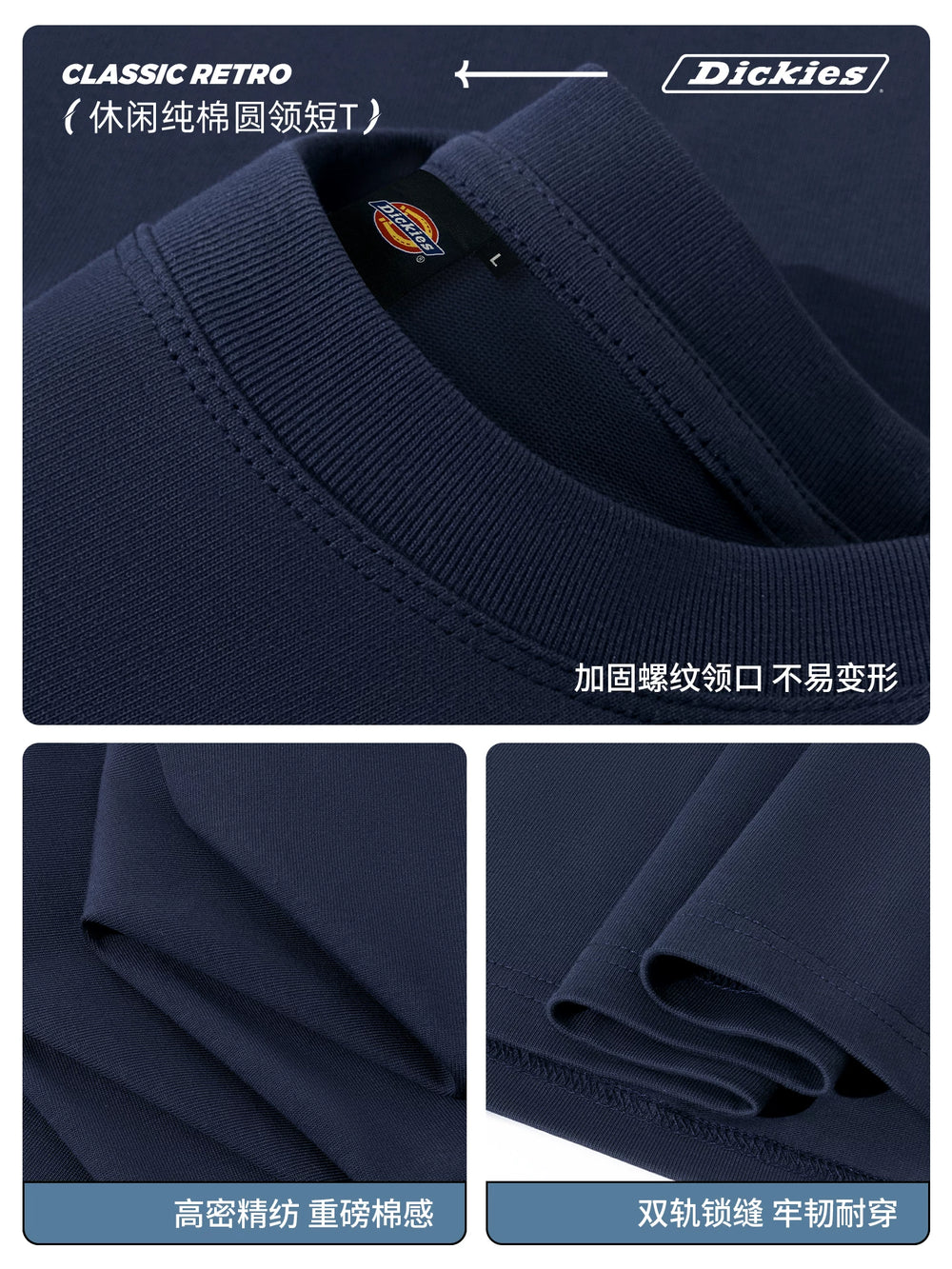 Dickies短袖男款2026新款美式复古高质量经典logo男士夏季体恤衫A