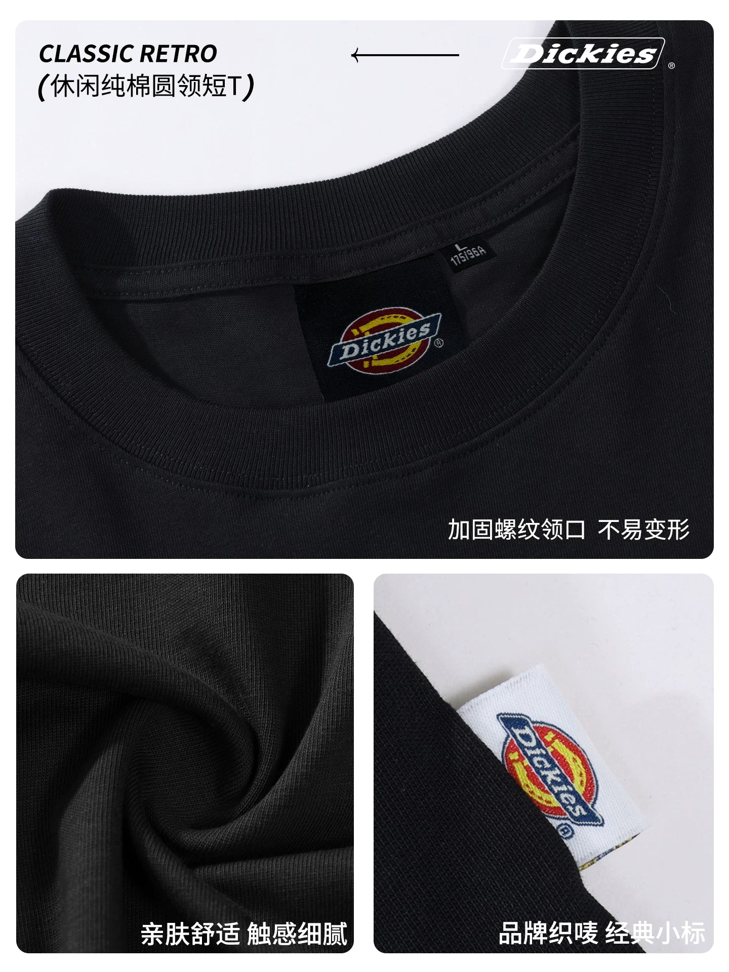 Dickies帝酷适夏季柔软短袖T恤男士圆领薄款印花体恤宽松半袖衫Y