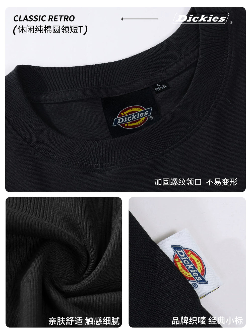 Dickies帝酷适夏季柔软短袖T恤男士圆领薄款印花体恤宽松半袖衫Y