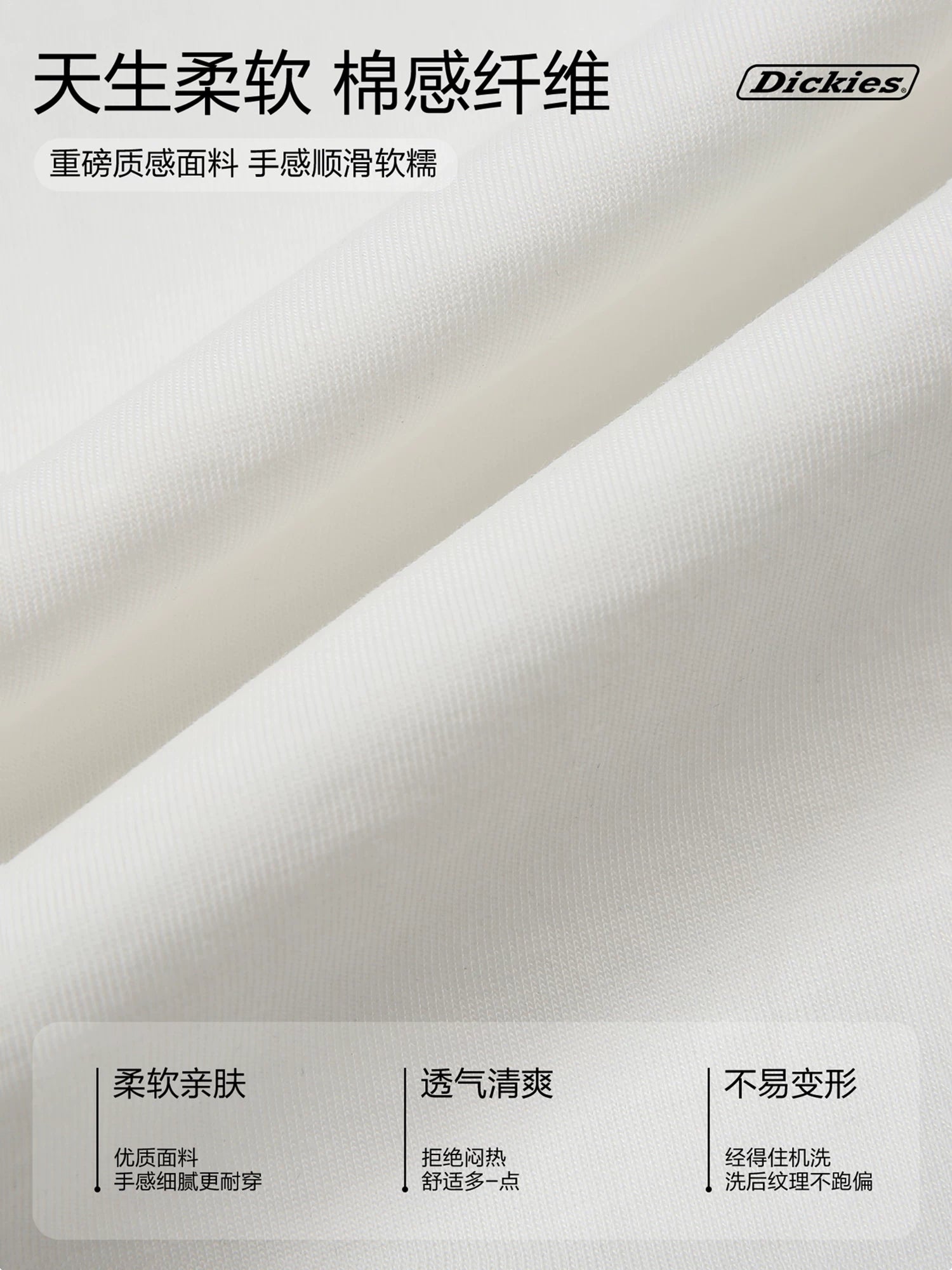 Dickies帝酷适纯棉短袖T恤男夏季美式趣味印花潮牌半袖情侣上衣M