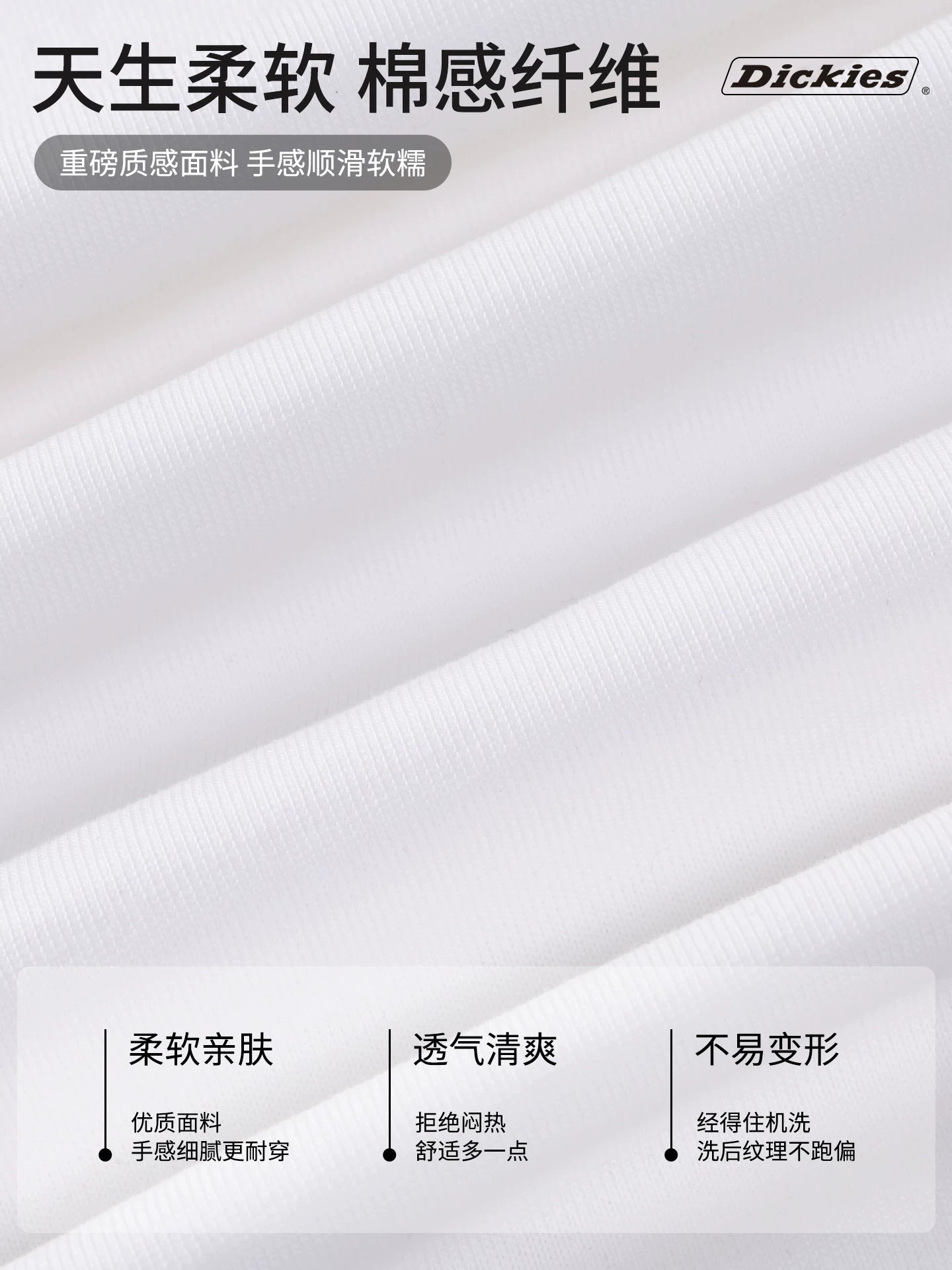 Dickies帝酷适美式印花短袖T恤薄款夏季新款男士圆领体恤五分袖Y