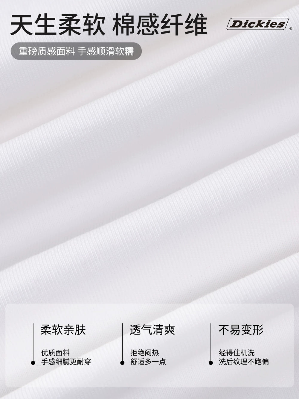 Dickies帝酷适美式印花短袖T恤薄款夏季新款男士圆领体恤五分袖Y