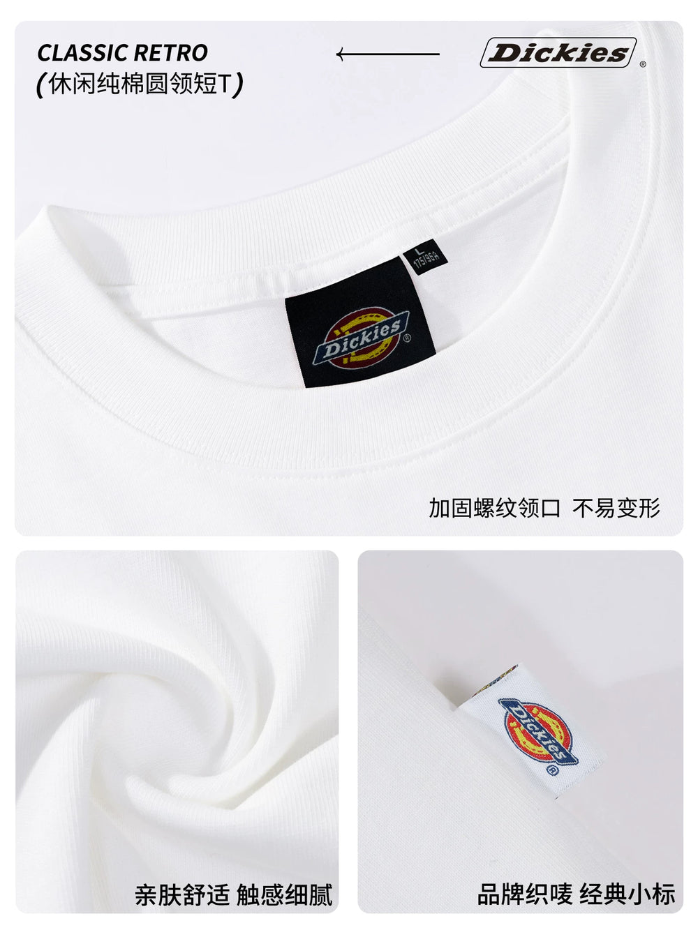 Dickies帝酷适美式印花短袖T恤薄款夏季新款男士圆领体恤五分袖Y