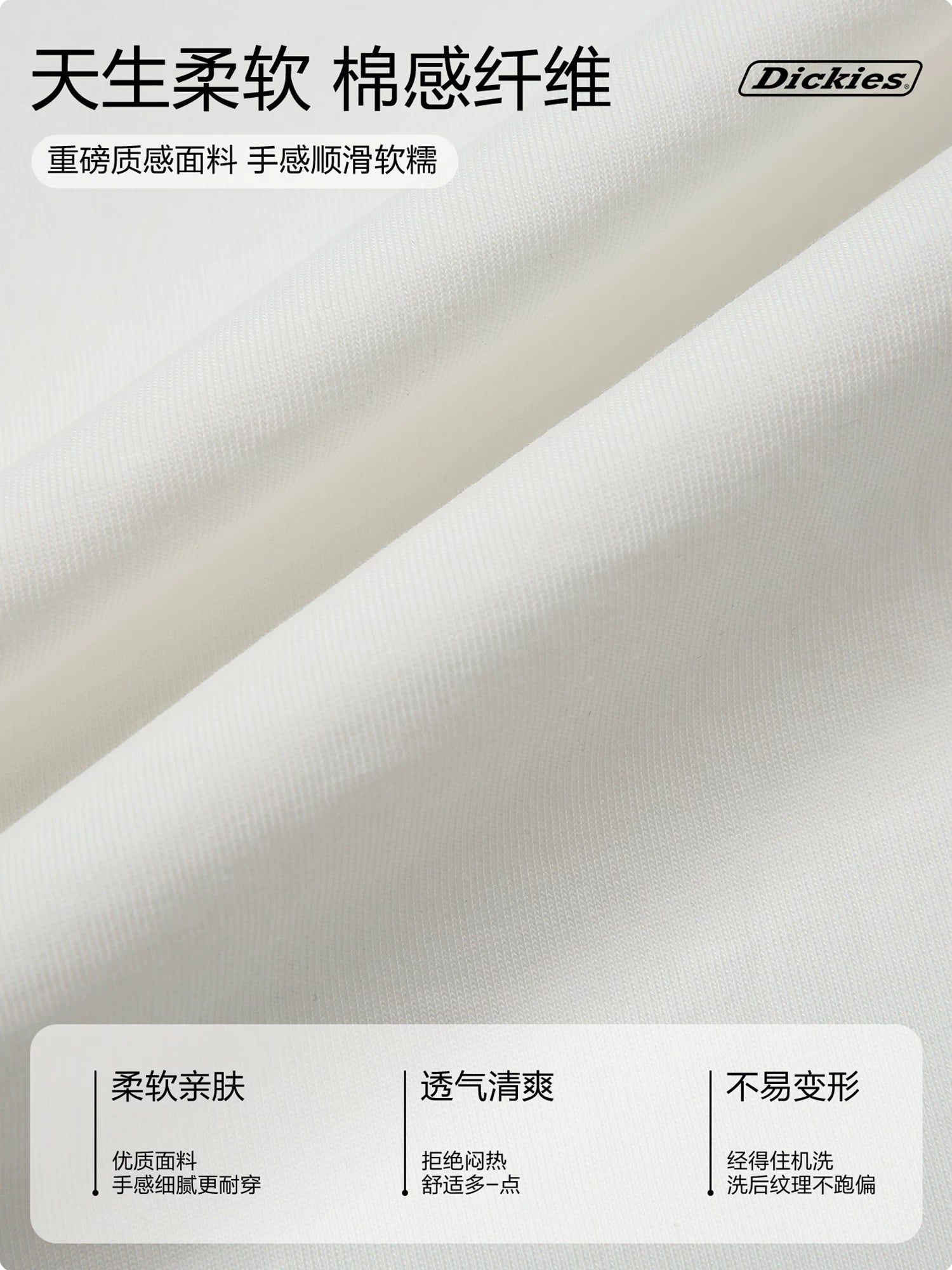 Dickies帝酷适纯棉无袖T恤男夏季外穿坎肩背心休闲运动情侣上衣M