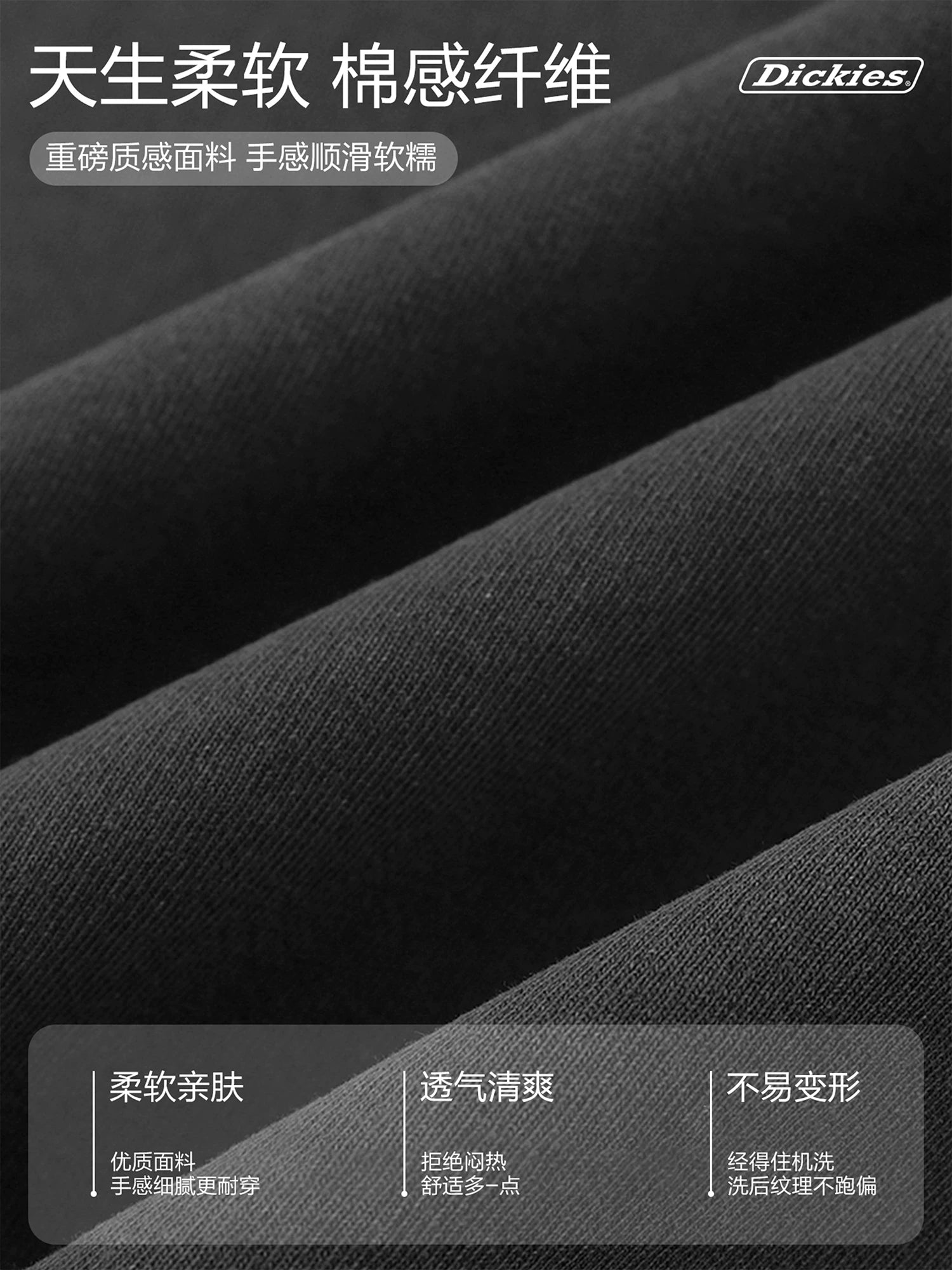 Dickies帝酷适美式趣味印花短袖t恤男潮牌半袖上衣街头百搭体恤M
