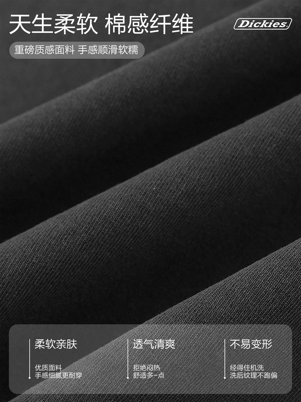 Dickies帝酷适美式趣味印花短袖t恤男潮牌半袖上衣街头百搭体恤M