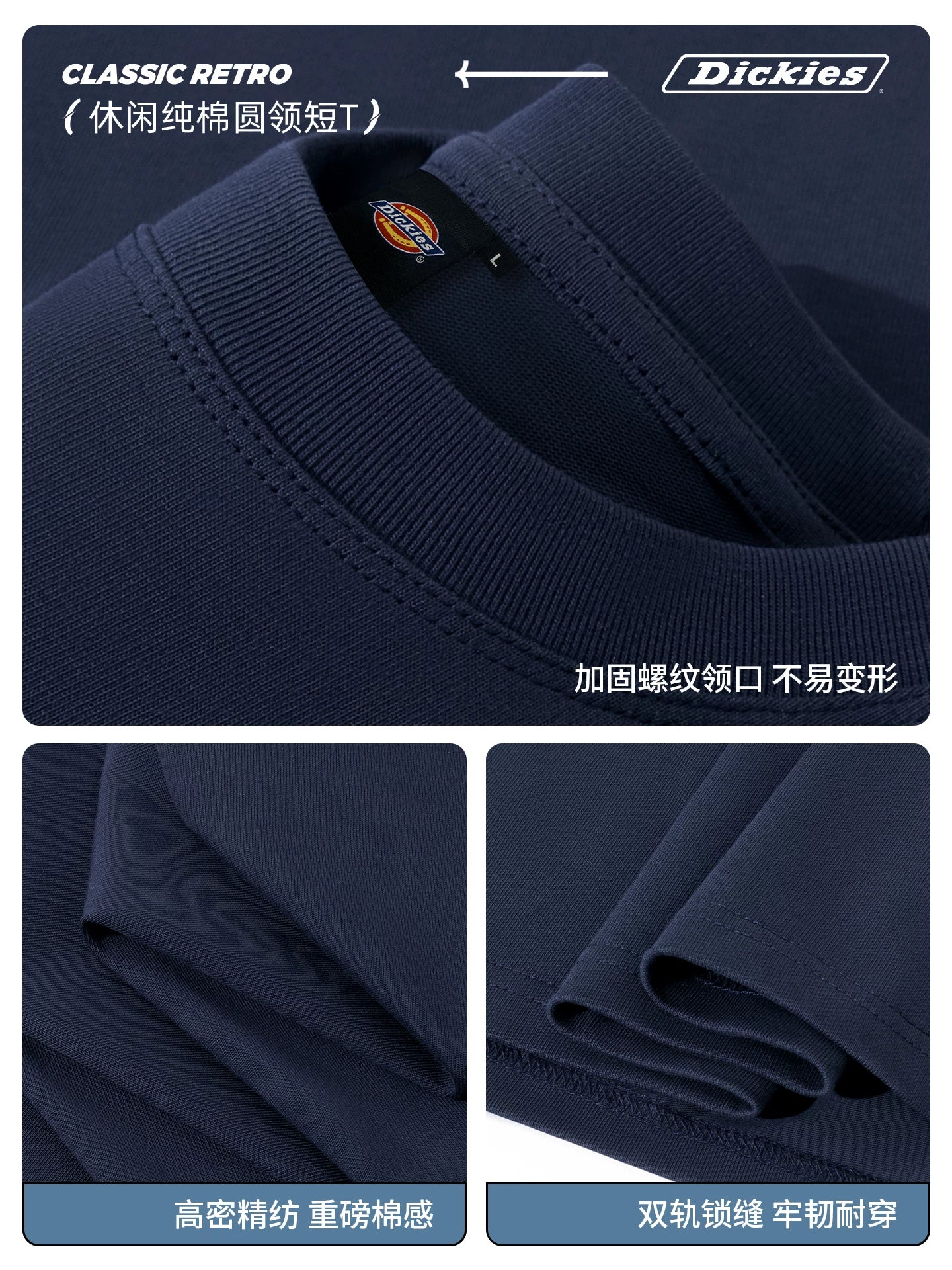 Dickies短袖男款2026新款美式复古高质量经典logo男士夏季体恤衫A