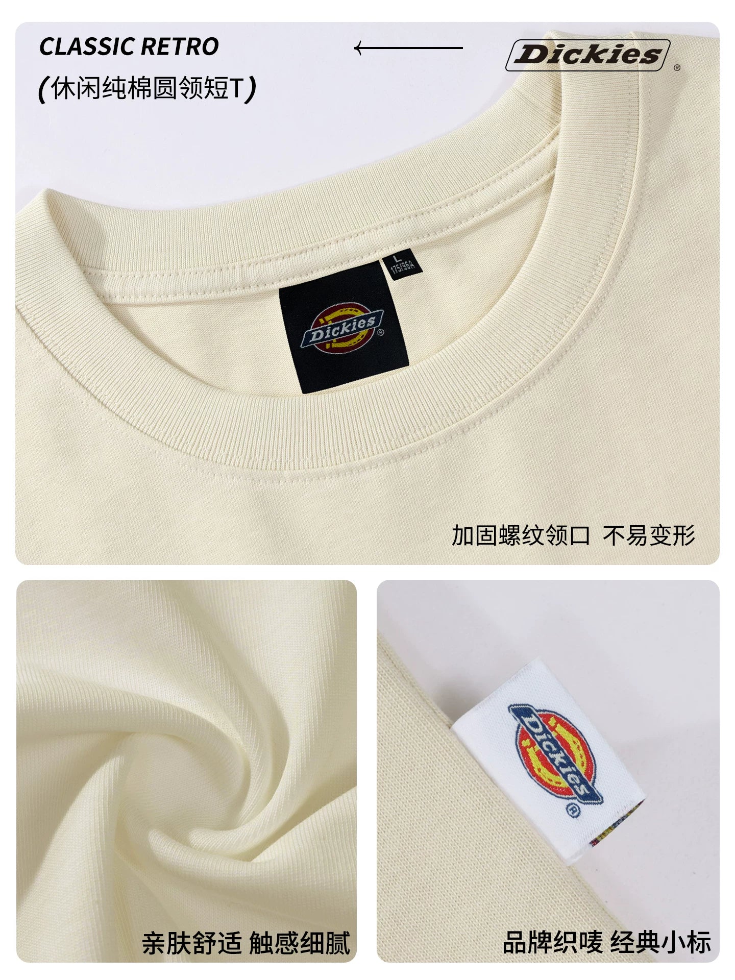 Dickies帝酷适做旧LOGO短袖T恤薄款夏季新款男士圆领体恤五分袖Y