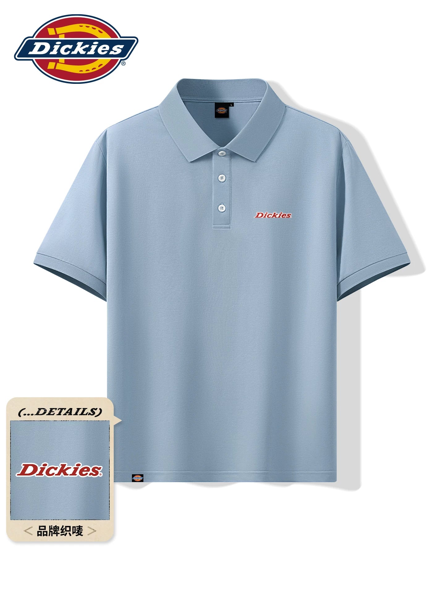 Dickies桑蚕丝男士Polo衫夏季凉感抗菌垂感免烫翻领潮流短袖T恤A