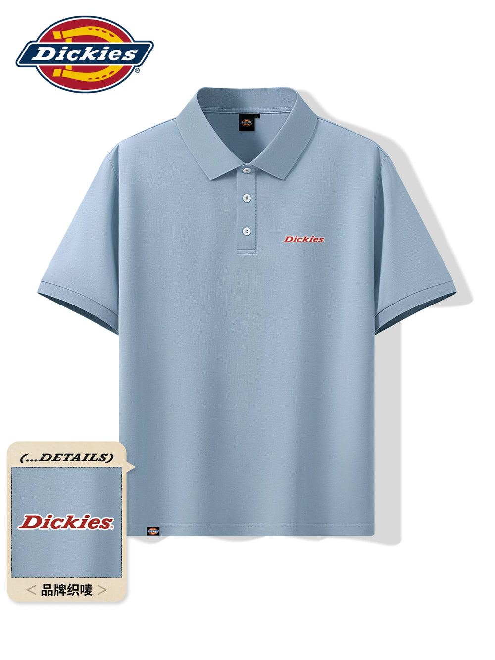 Dickies桑蚕丝男士Polo衫夏季凉感抗菌垂感免烫翻领潮流短袖T恤A