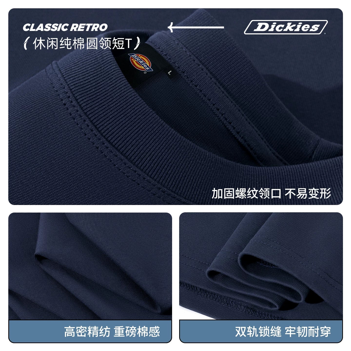 Dickies短袖男款2026新款夏季简约中性情侣装夏装高品质纯棉半袖A